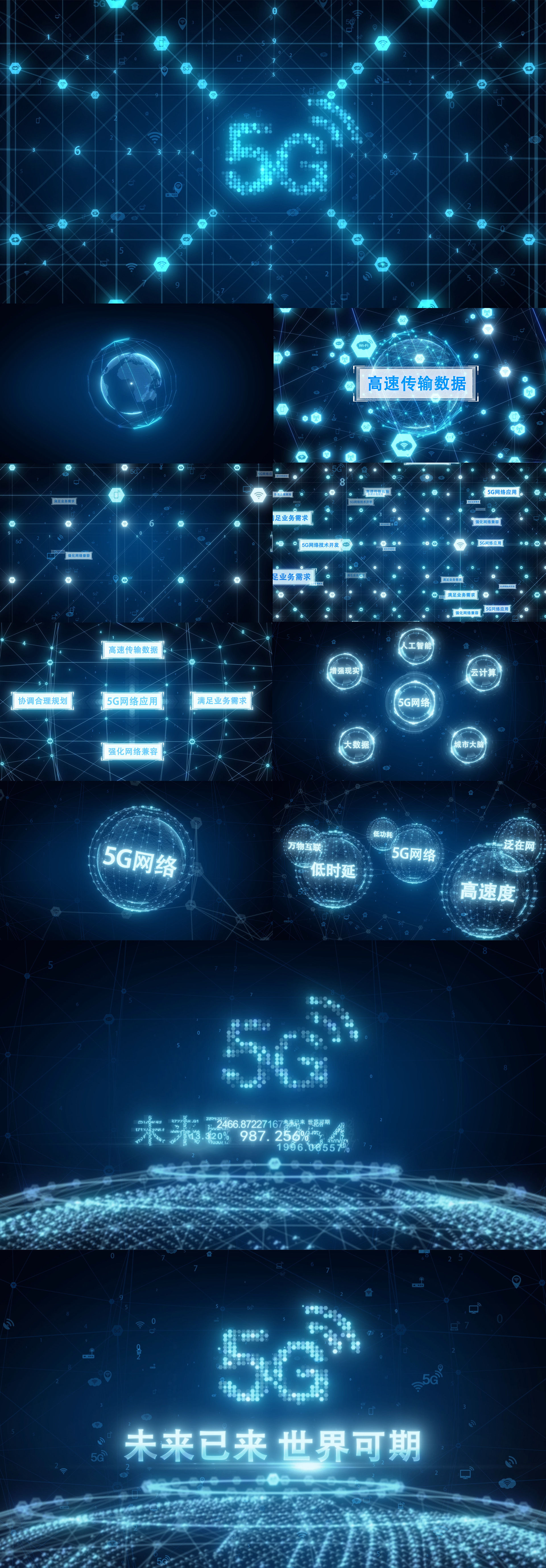 中国5g区块链排名(中国区块链50强有哪些) 中国5g区块链排名(中国区块链50强有哪些)