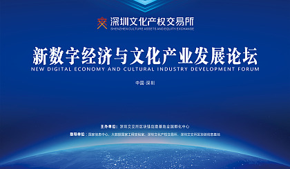 深圳文交所有区块链吗(深圳文交所有区块链吗知乎)