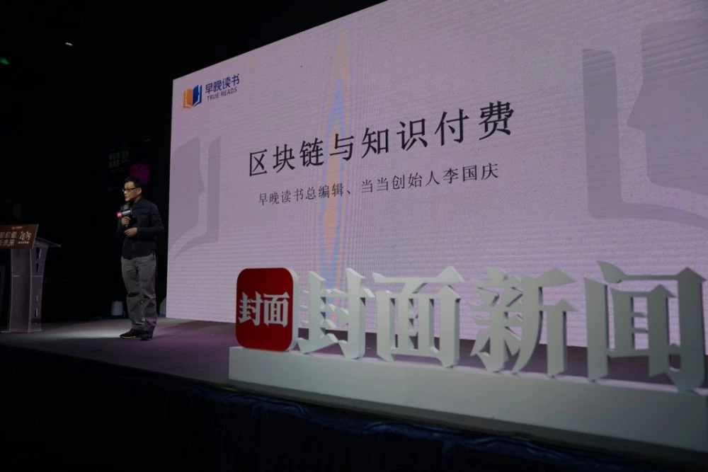 区块链大佬演讲的视频是(区块链大佬演讲的视频是什么)