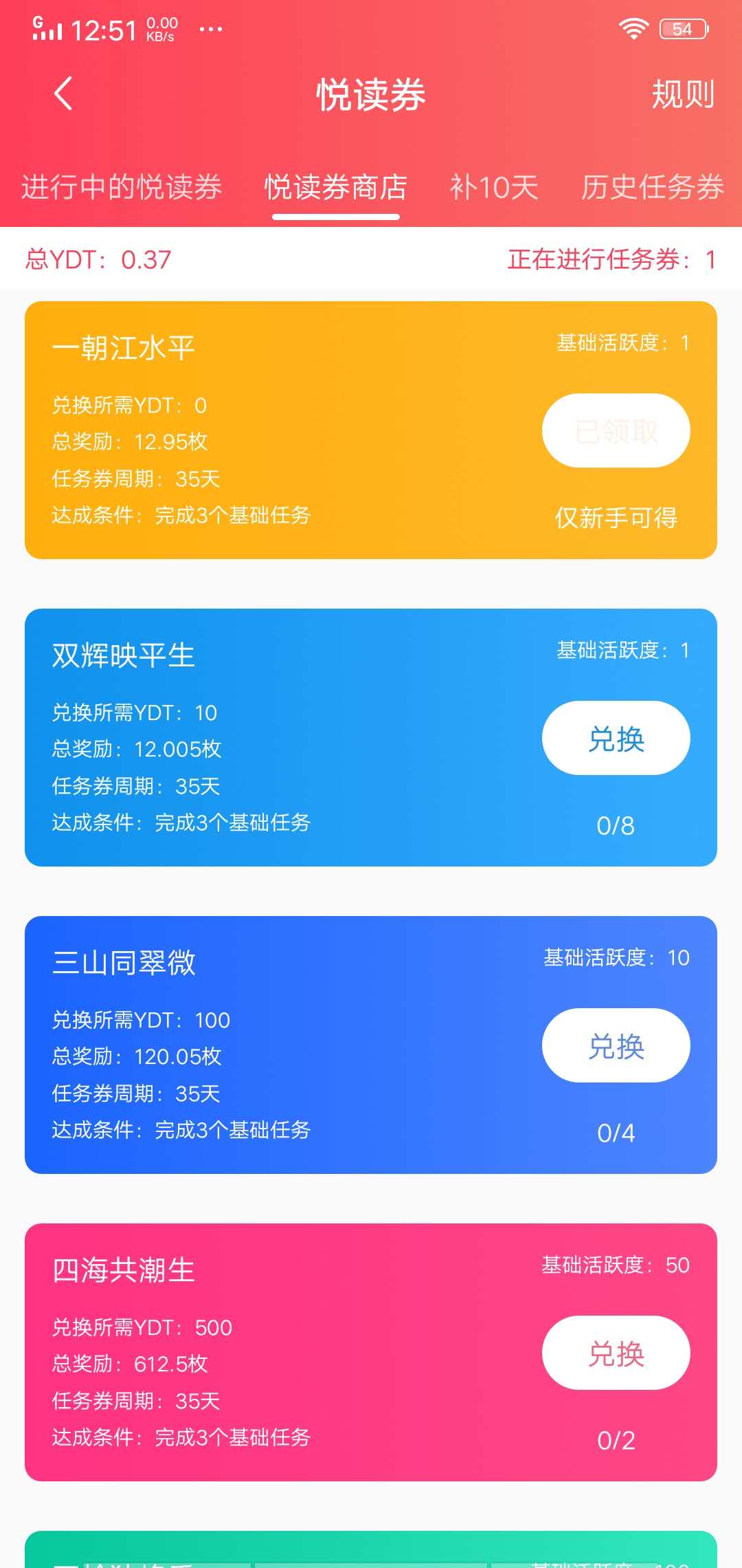 趣步区块链如何获得金币(趣步区块链如何获得金币奖励)