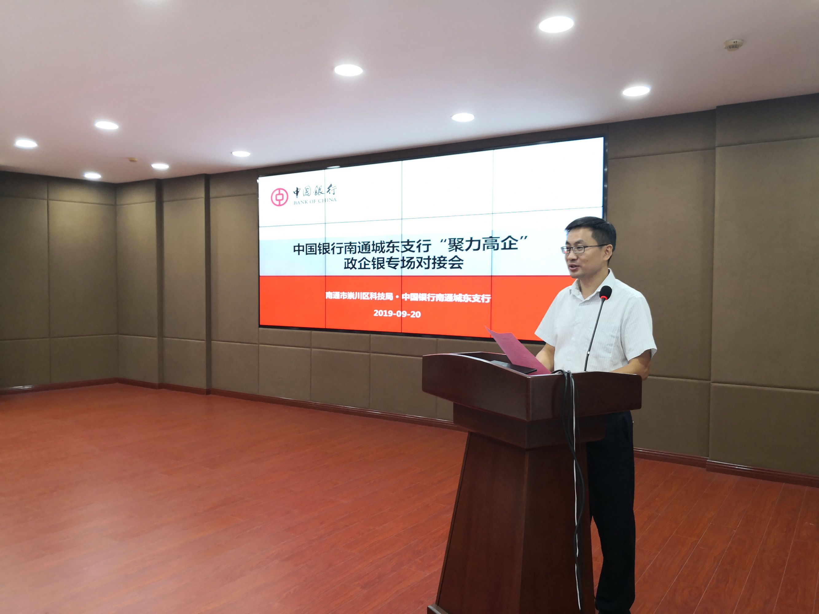 中国银行区块链科技支行(中国银行区块链科技支行行号)