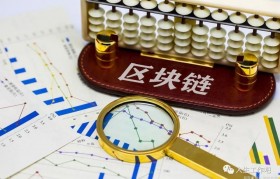 区块链代表新技术是什么(区块链代表新技术是什么意思)