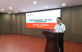 中国银行区块链科技支行(中国银行区块链科技支行行号)